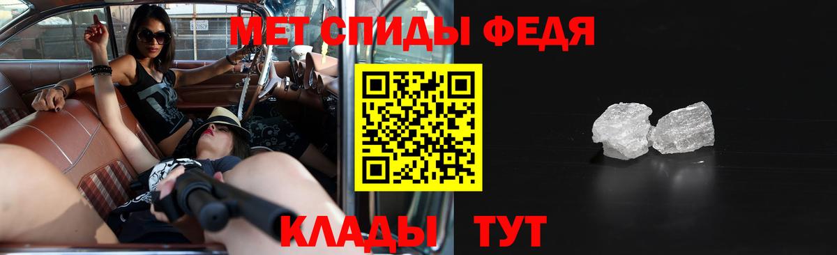 Луга  АМФЕТАМИН VHQ  АМФЕТАМИН  Вход с VPN 