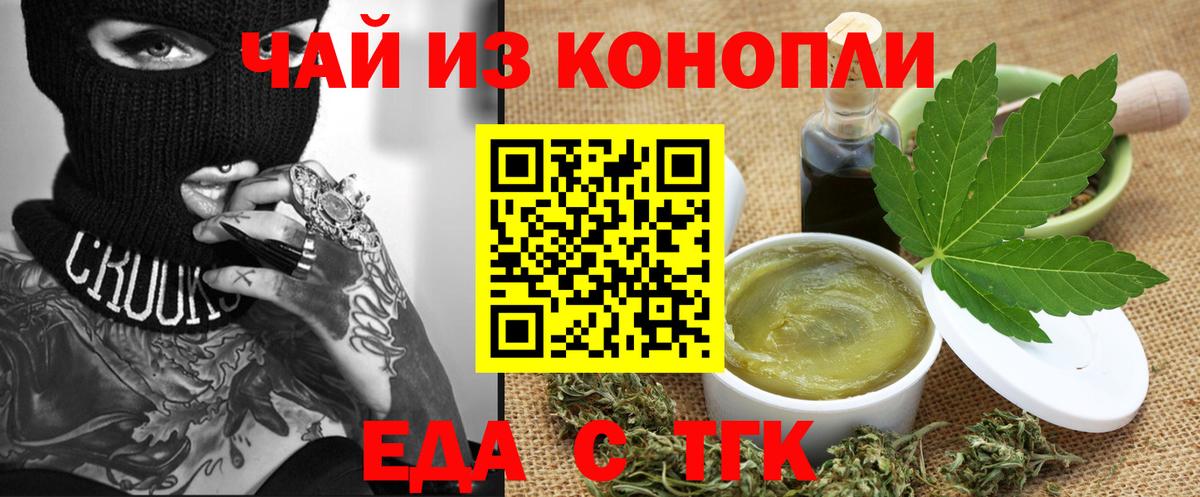 Луга  Canna-Cookies марихуана  Вход с VPN 