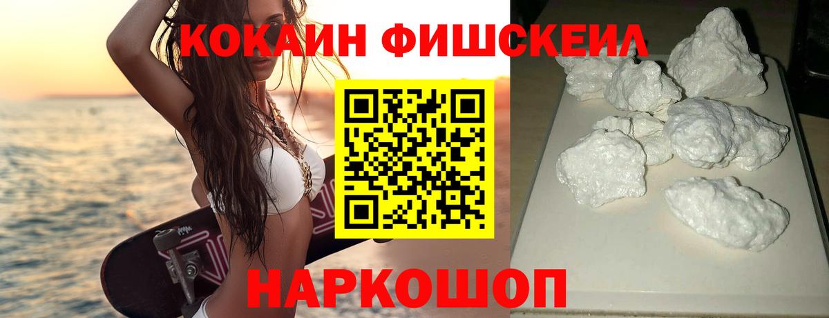 Cocaine  Вход с VPN  Кокаин 99%  Луга  Cocaine Колумбийский 