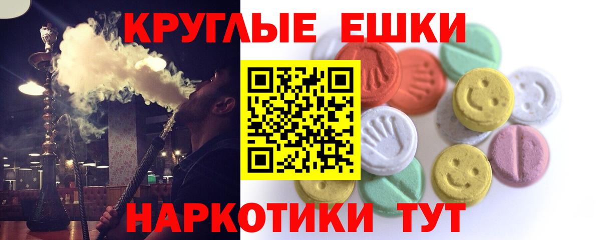 ЭКСТАЗИ  Экстази mix  Вход с VPN  Луга  ЭКСТАЗИ TESLA 