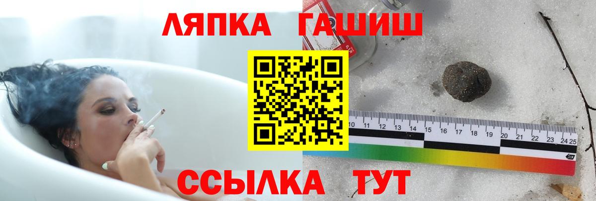 A PVP Луга