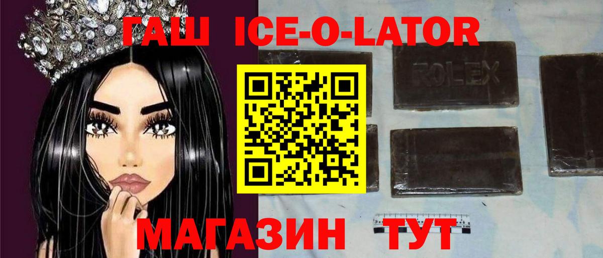 Луга  ГАШИШ hashish  Вход с VPN  Гашиш  ГАШИШ hashish 