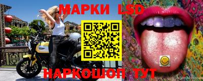 соль ск Кинель