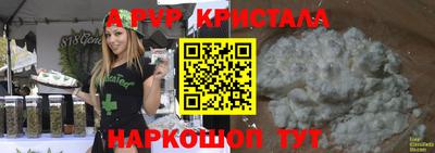 прущие грибы Кандалакша