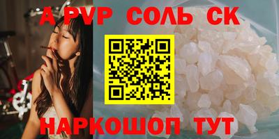герыч Канаш