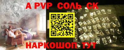 герыч Канаш
