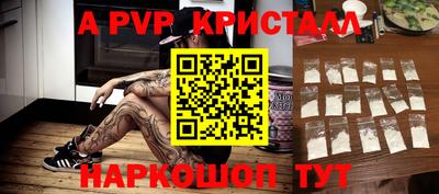 герыч Канаш