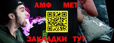 винт Камышлов