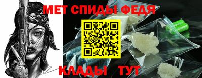 винт Камышлов