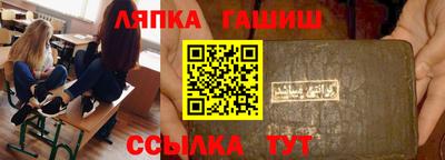 герыч Канаш