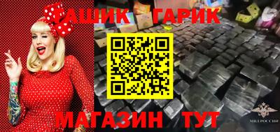 винт Камышлов