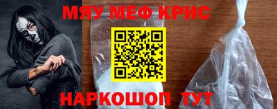 винт Камышлов