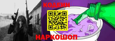 винт Камышлов