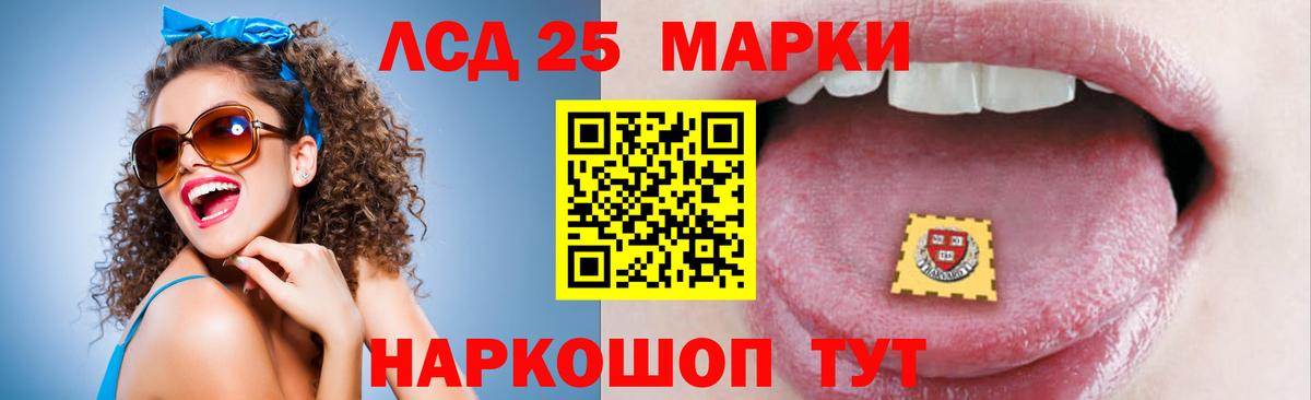 LSD-25 экстази ecstasy  Вход с VPN  Луга  LSD-25 экстази ecstasy 