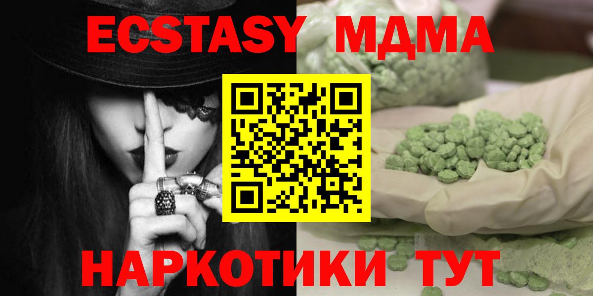 Луга  MDMA crystal  Вход с VPN 