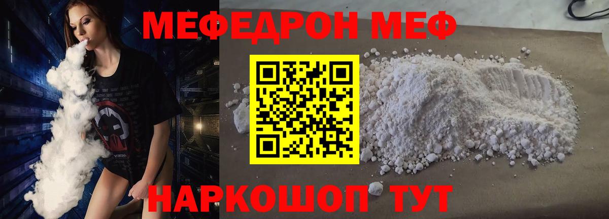 МЕФ 4 MMC  Вход с VPN  МЕФ  Луга 
