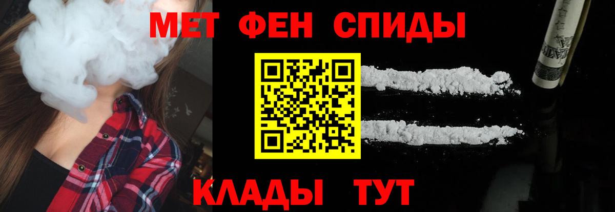 Метамфетамин кристалл Луга