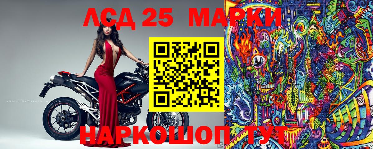 Луга  Наркотические марки 1,8мг  Вход с VPN 