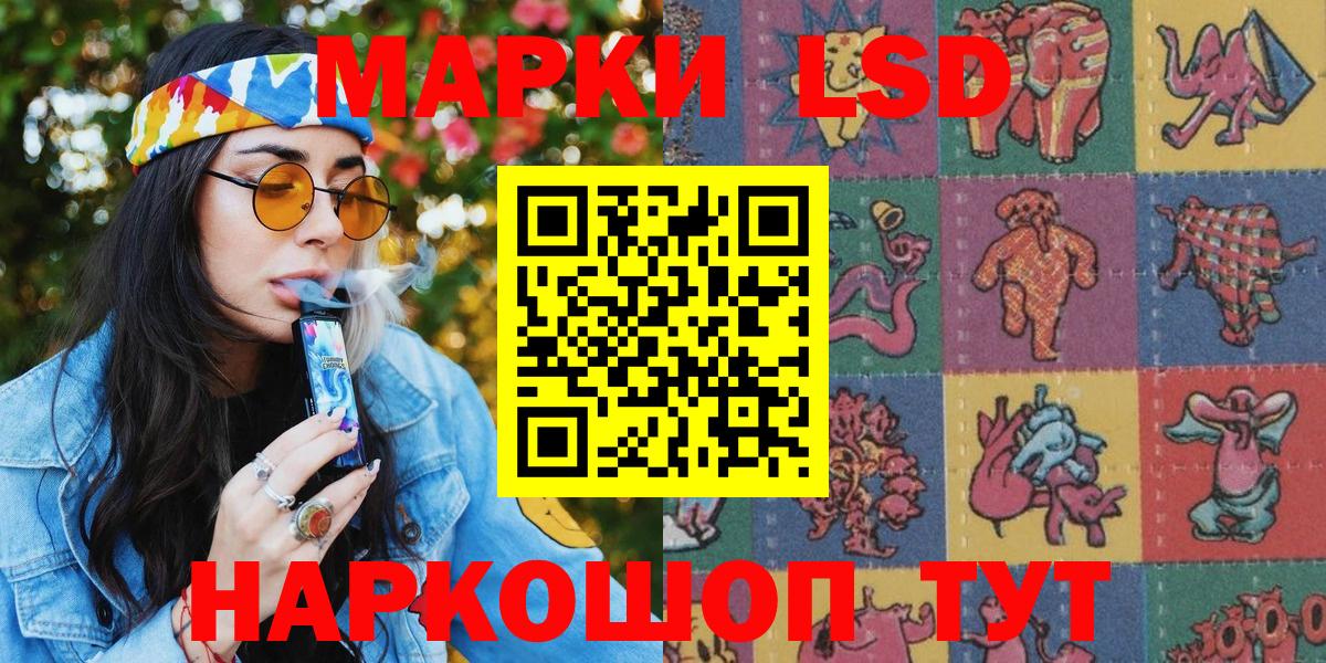 Марки 25I-NBOMe 1,5мг Луга