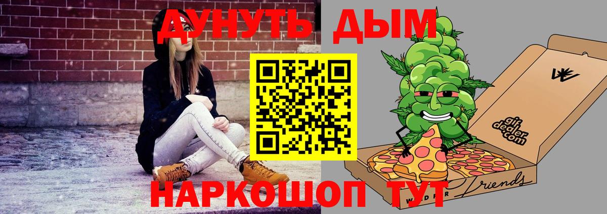 Канабис SATIVA & INDICA Луга