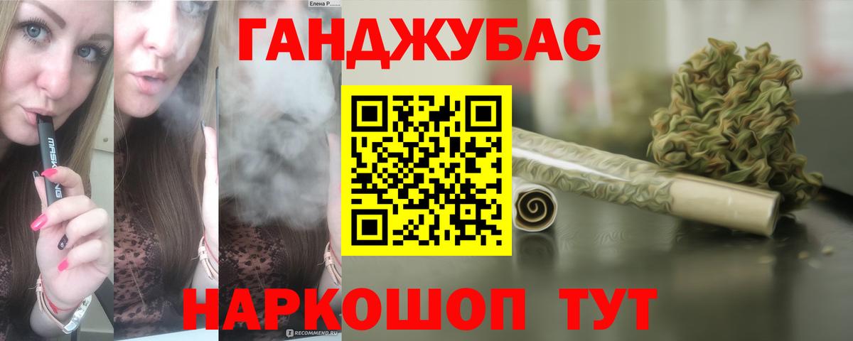 Марихуана Bruce Banner  Вход с VPN  Луга  Бошки марихуана SATIVA & INDICA 